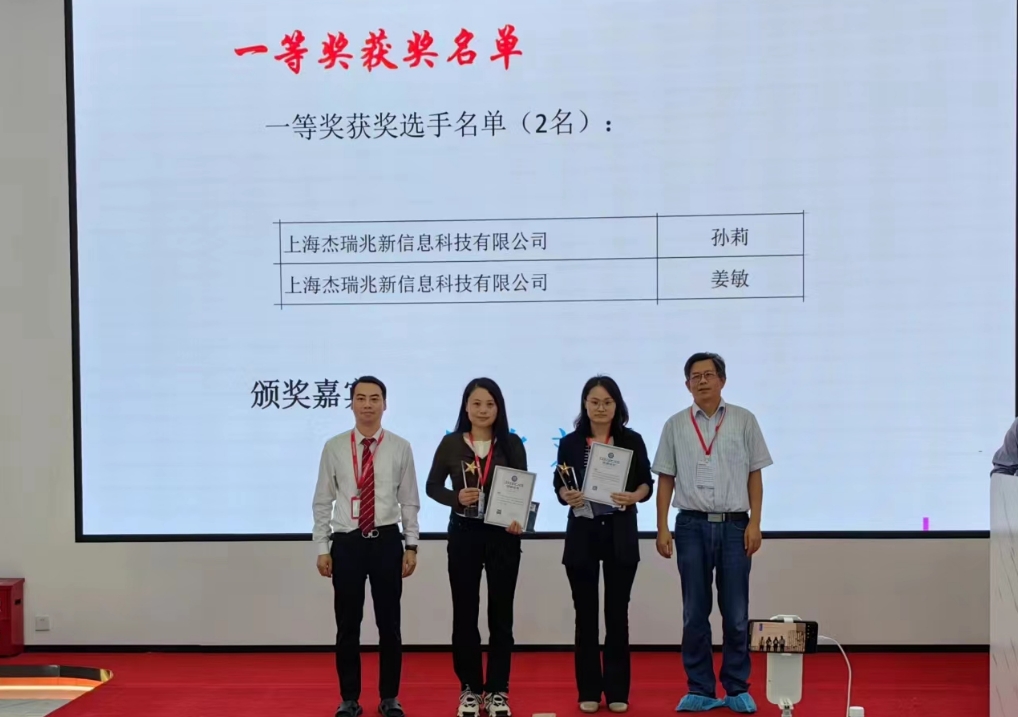 喜報(bào)！孫莉、姜敏包攬第十三屆SMT焊接技能競賽一等獎